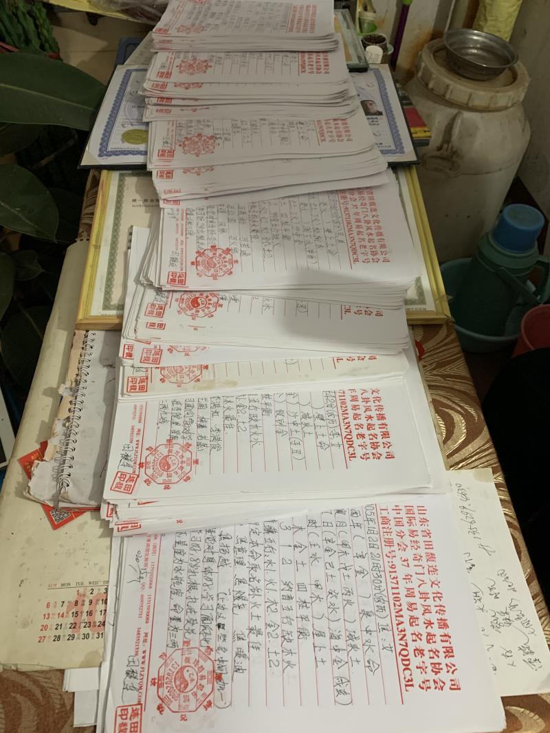 清水用案例说话 起名实力