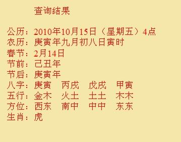 清水尚名轩起名